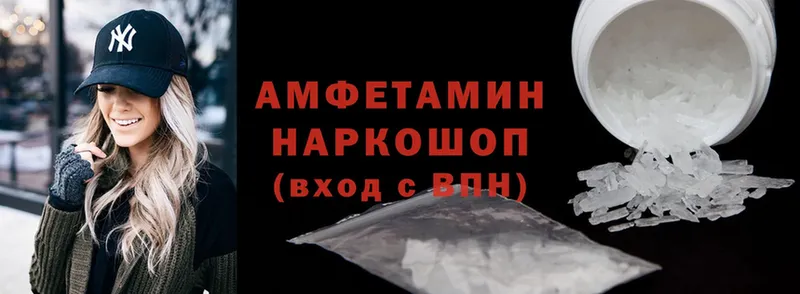 даркнет сайт  Ладушкин  Amphetamine Premium 