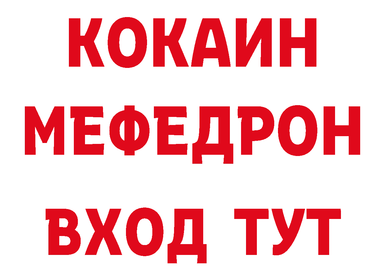 Где продают наркотики? маркетплейс состав Ладушкин